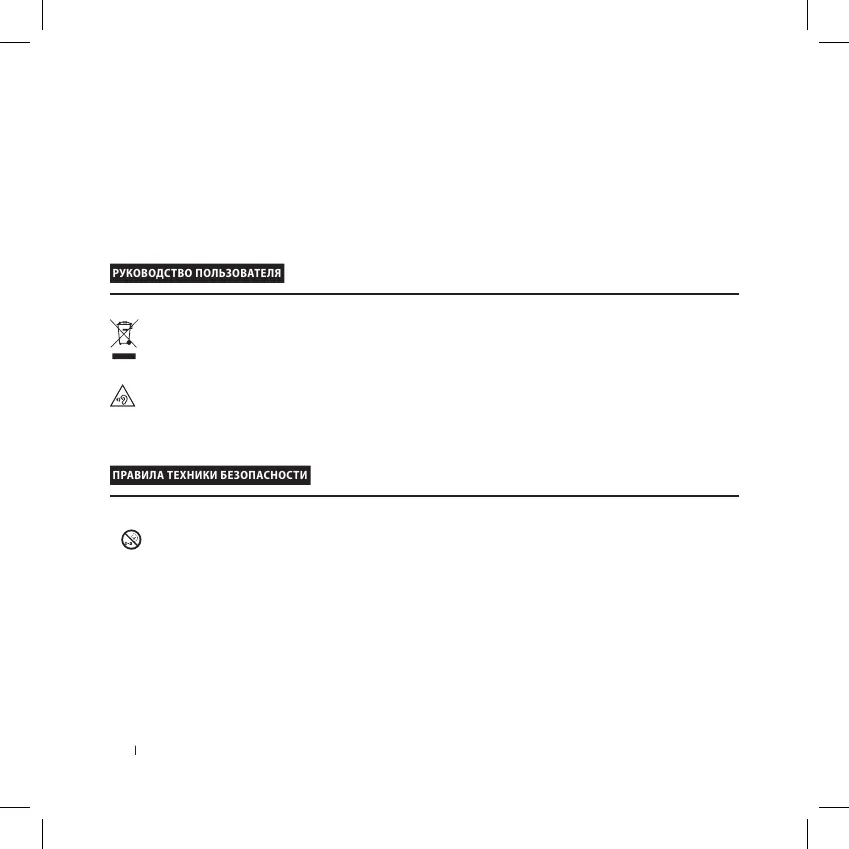Page #68 background image