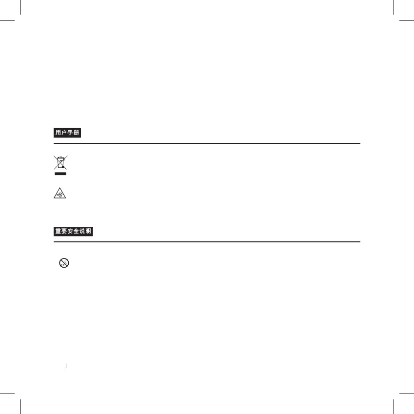 Page #74 background image