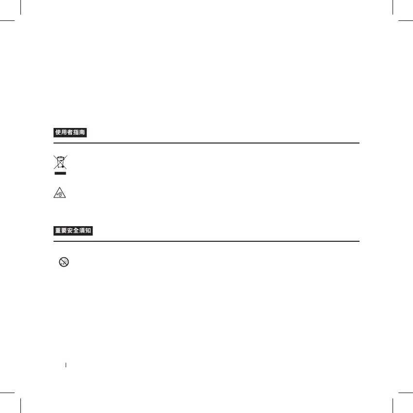 Page #86 background image
