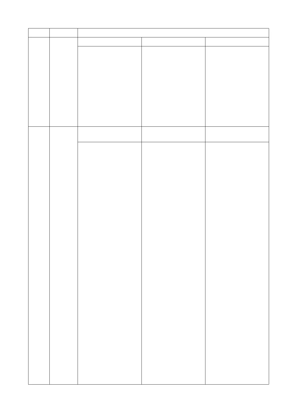 Page #207 background image