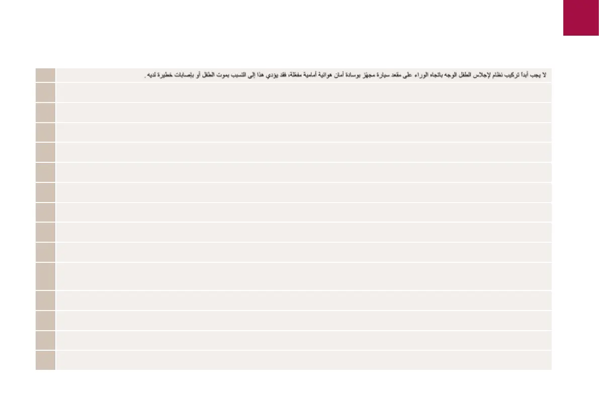 Page #171 background image