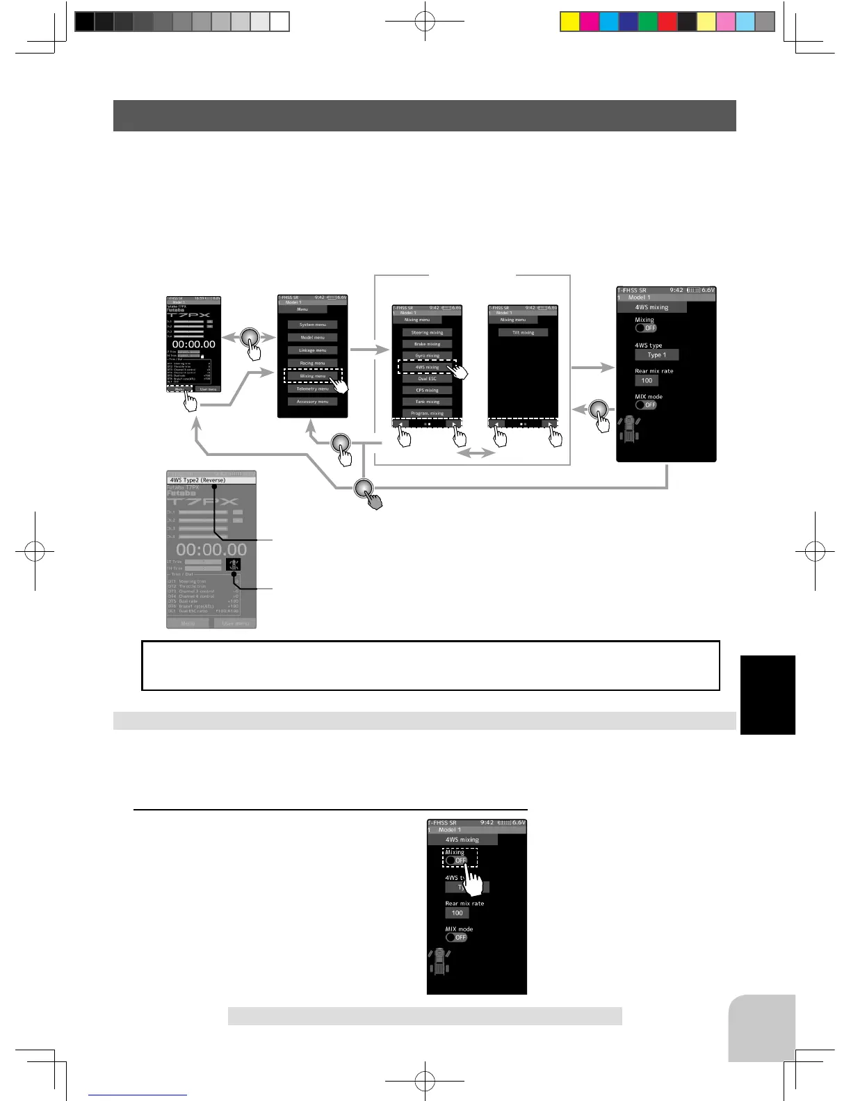 Page #112 background image