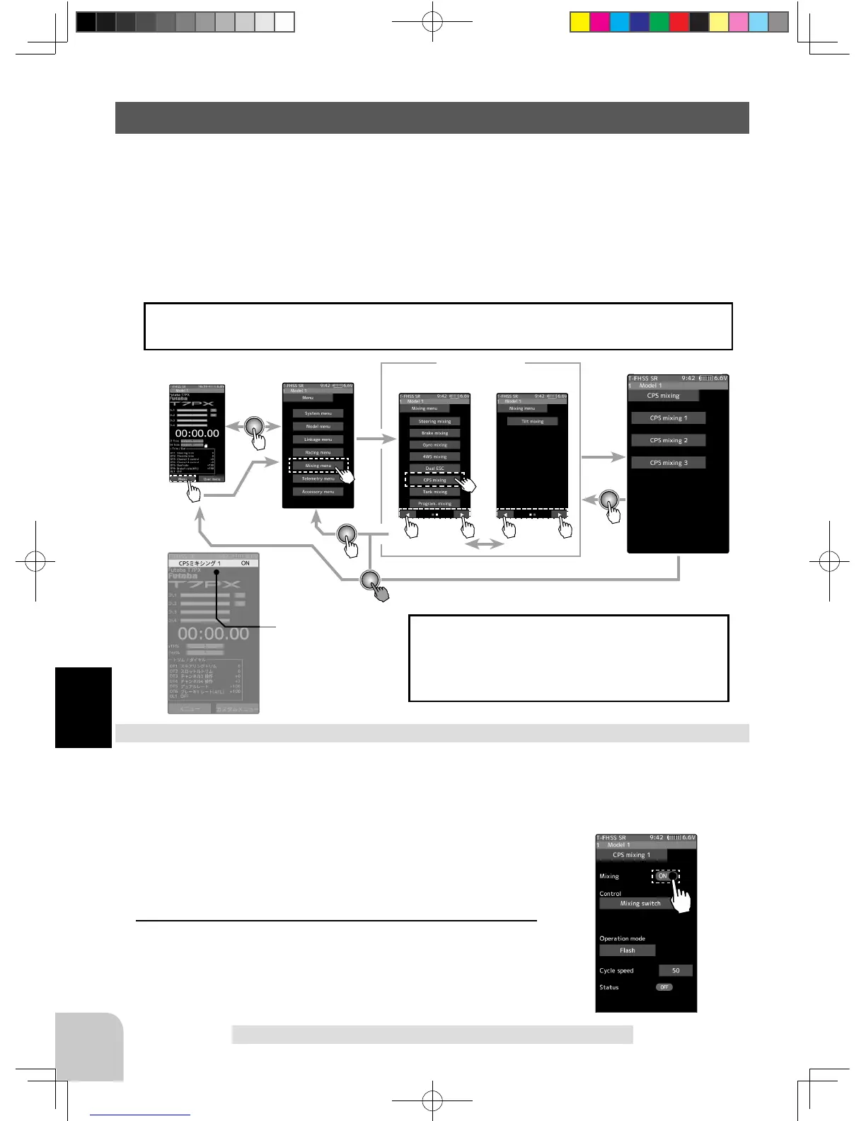 Page #117 background image