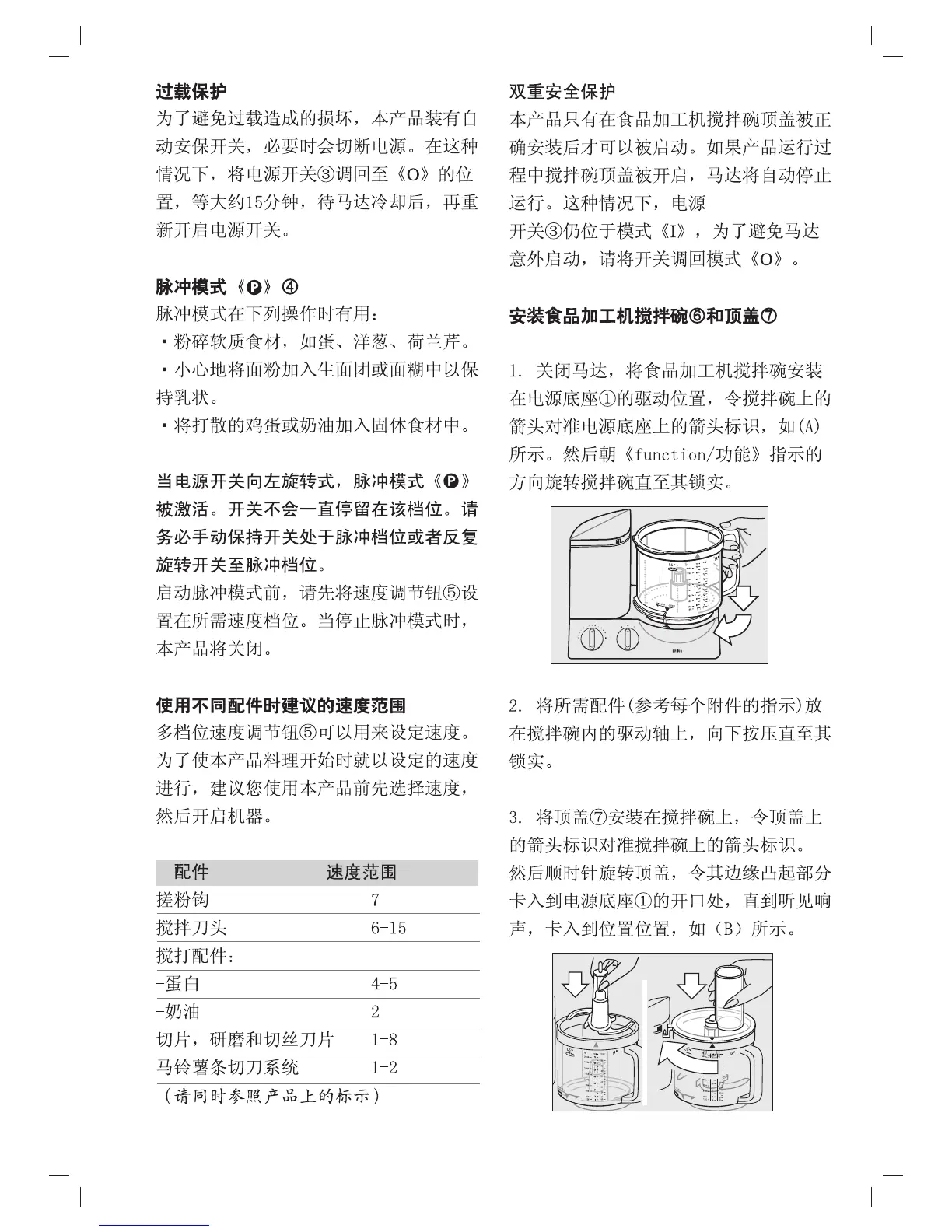 Page #9 background image