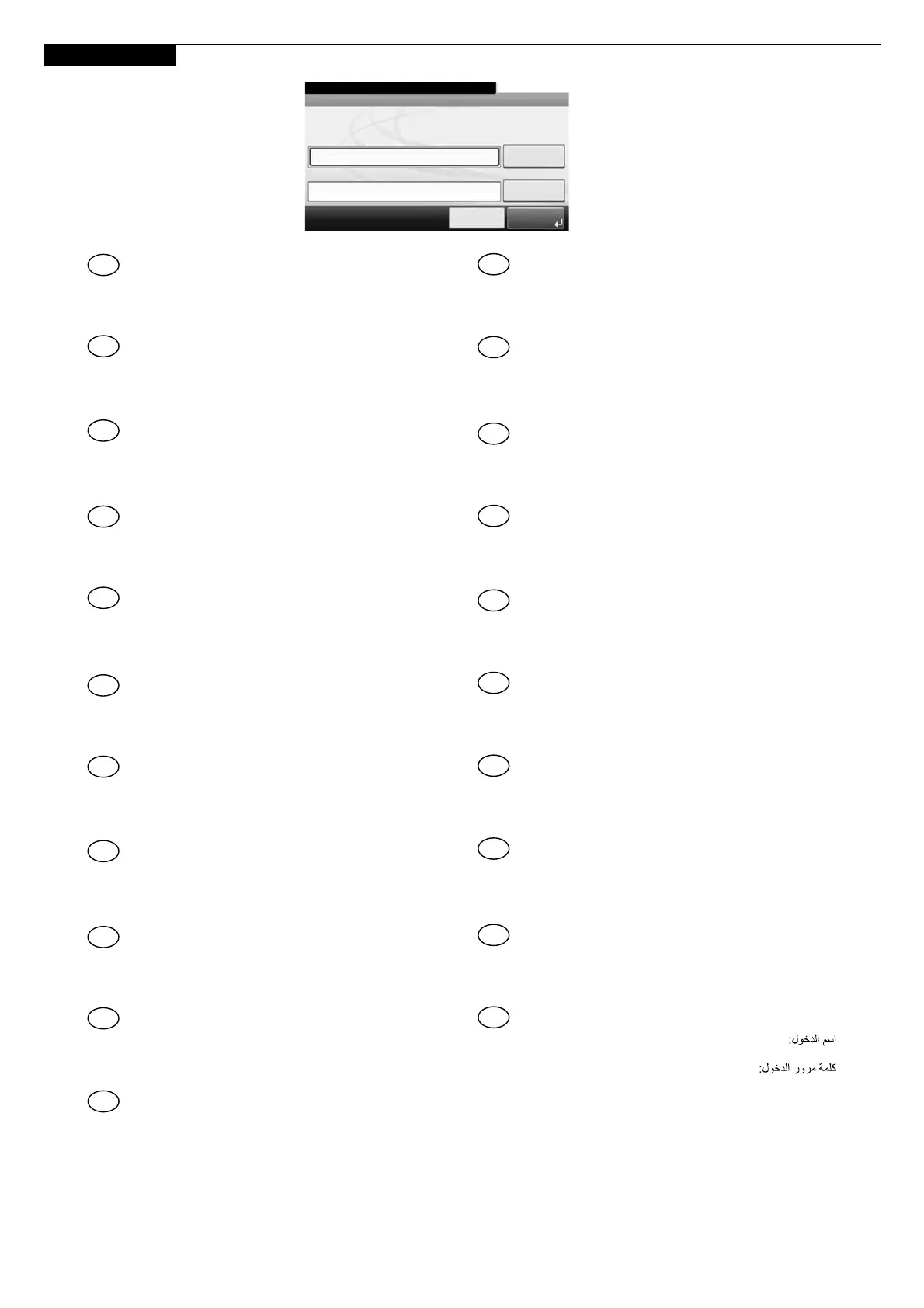 Page #20 background image