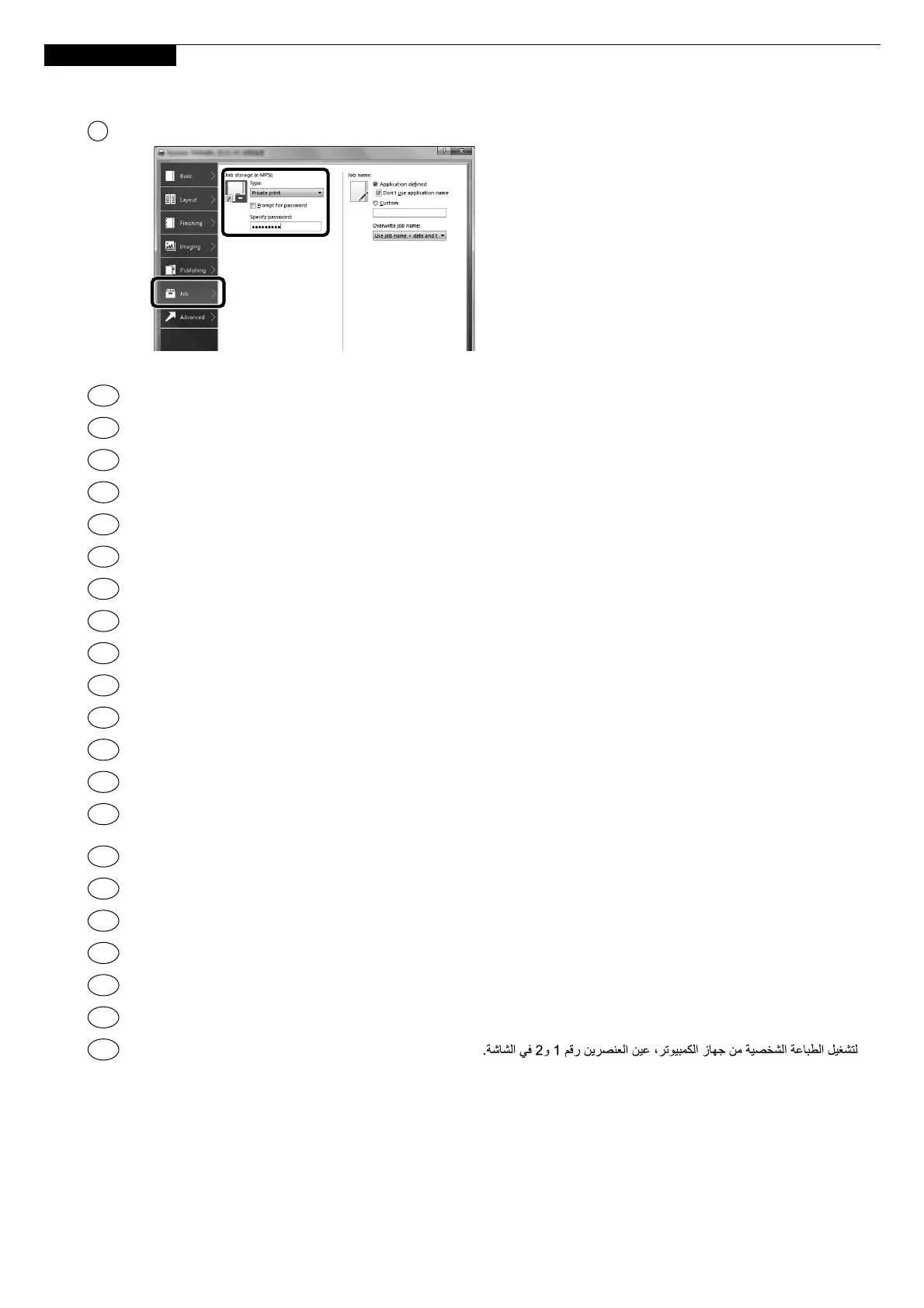 Page #37 background image