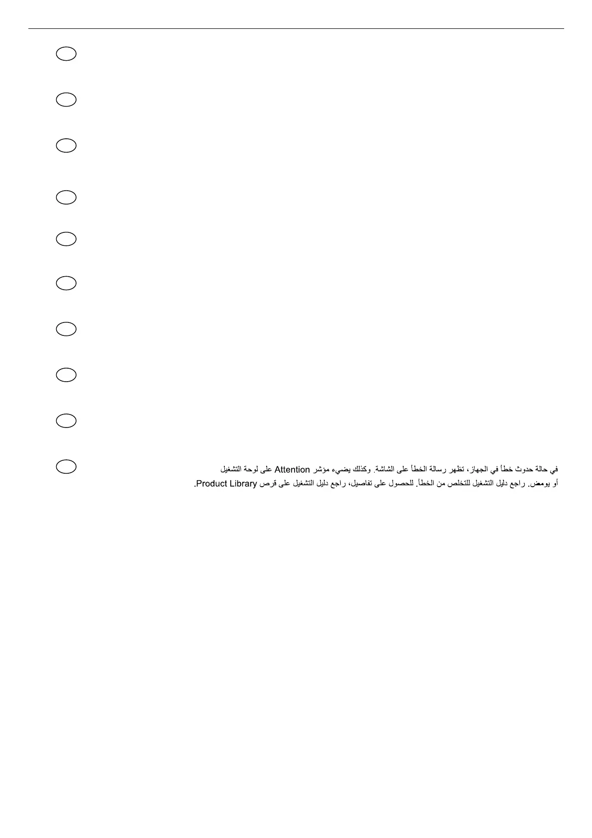 Page #43 background image