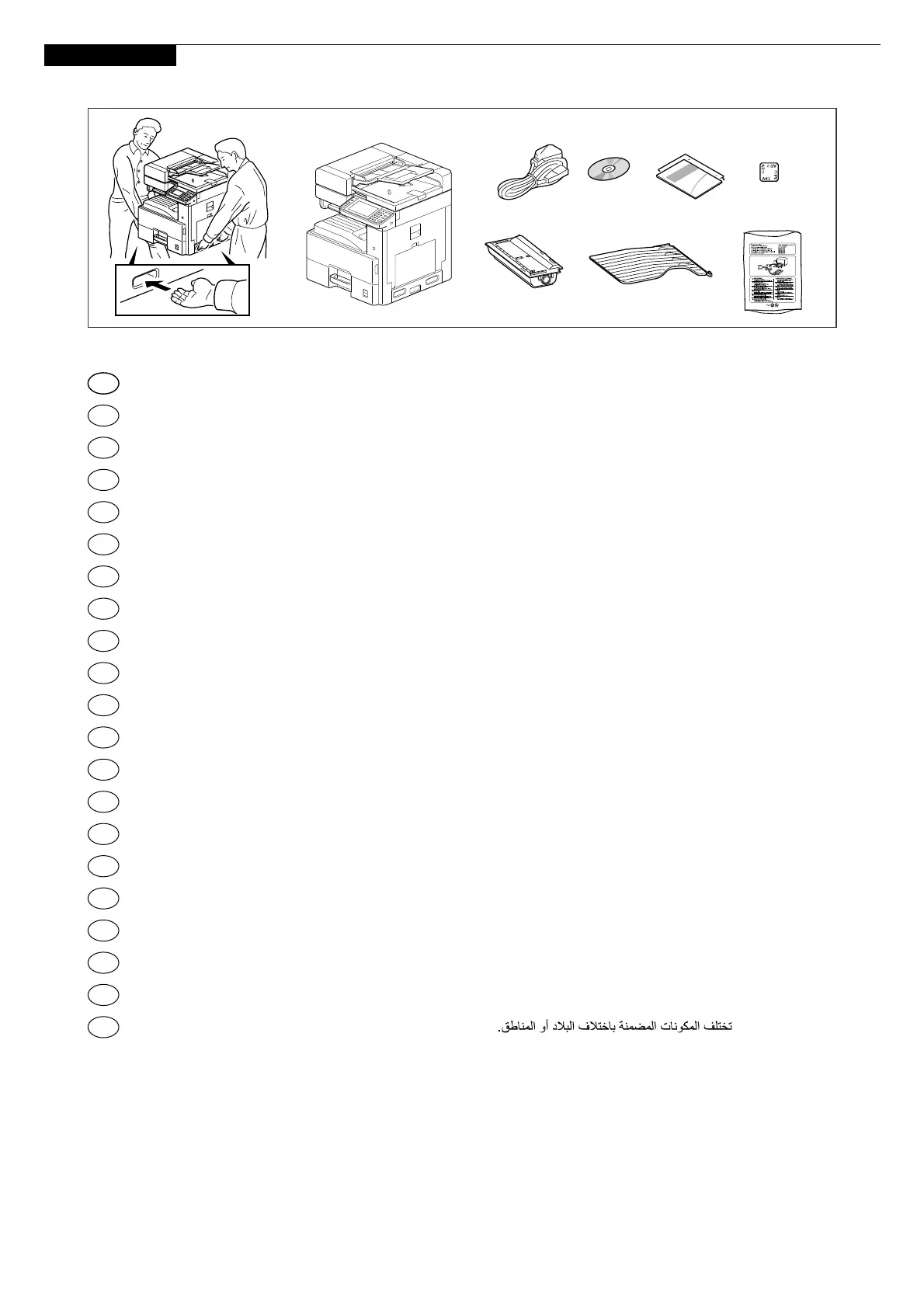 Page #5 background image