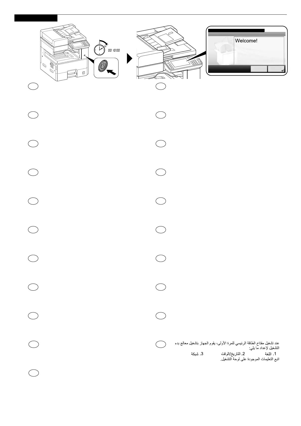 Page #10 background image