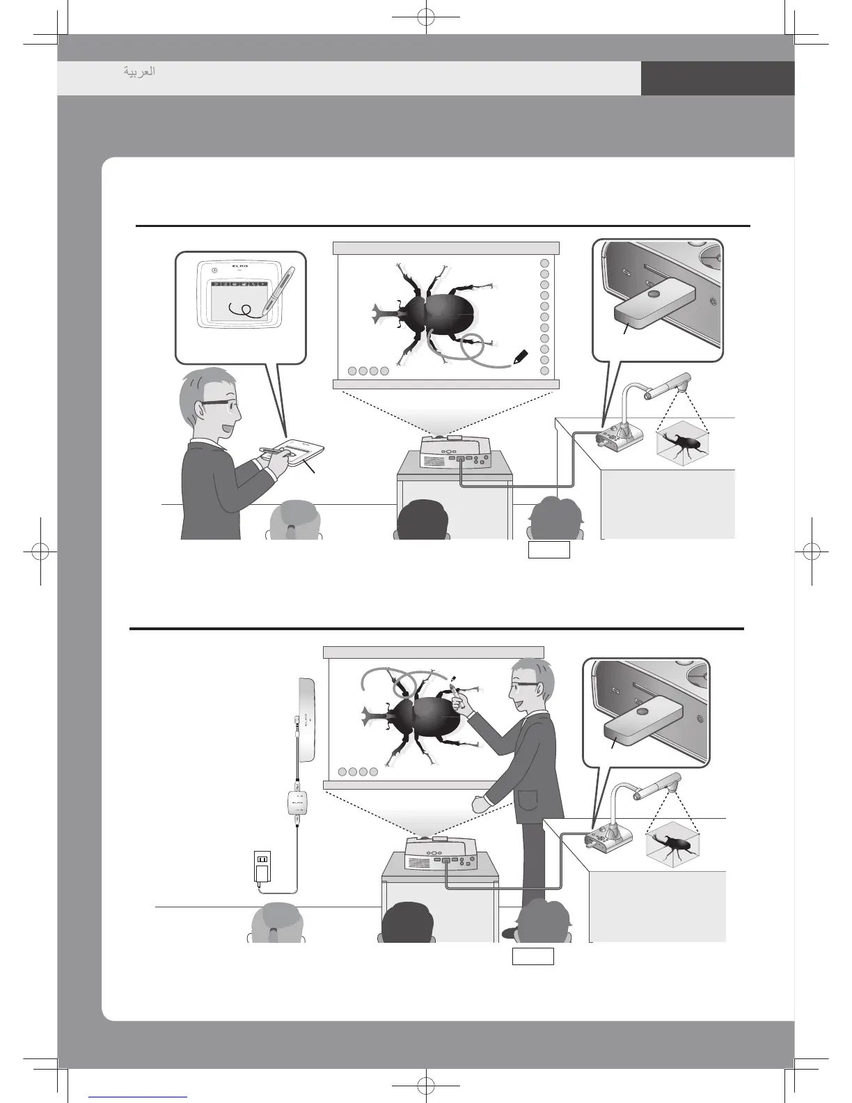 Page #16 background image