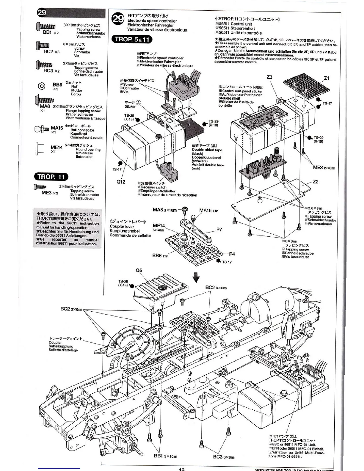 Page #16 background image