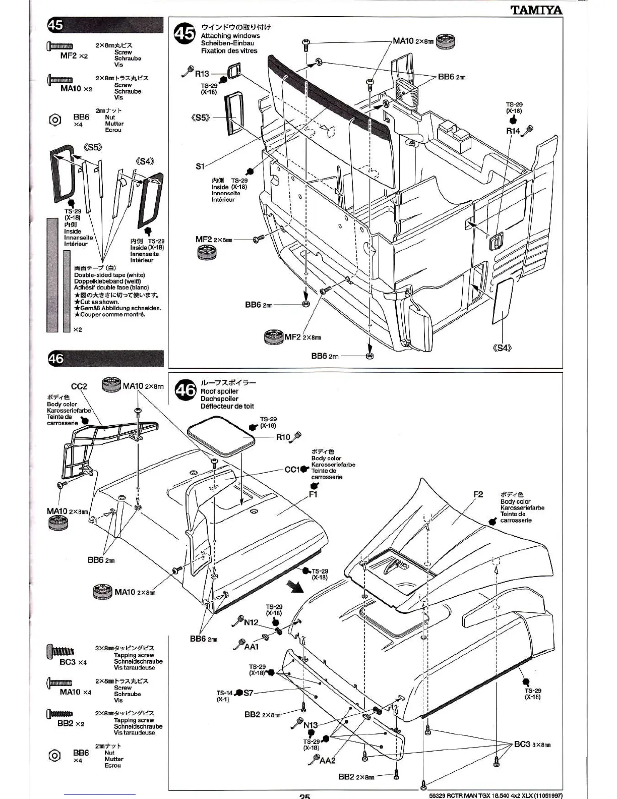 Page #25 background image