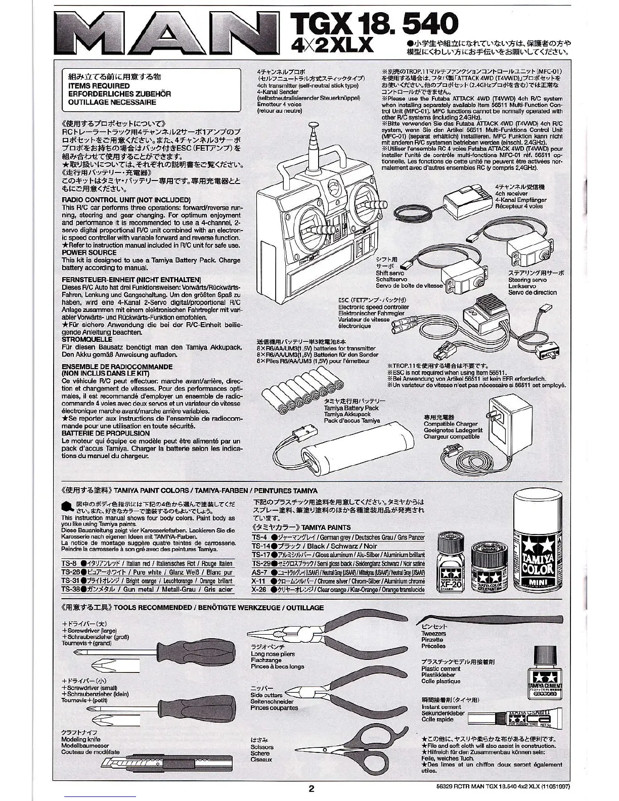 Page #2 background image