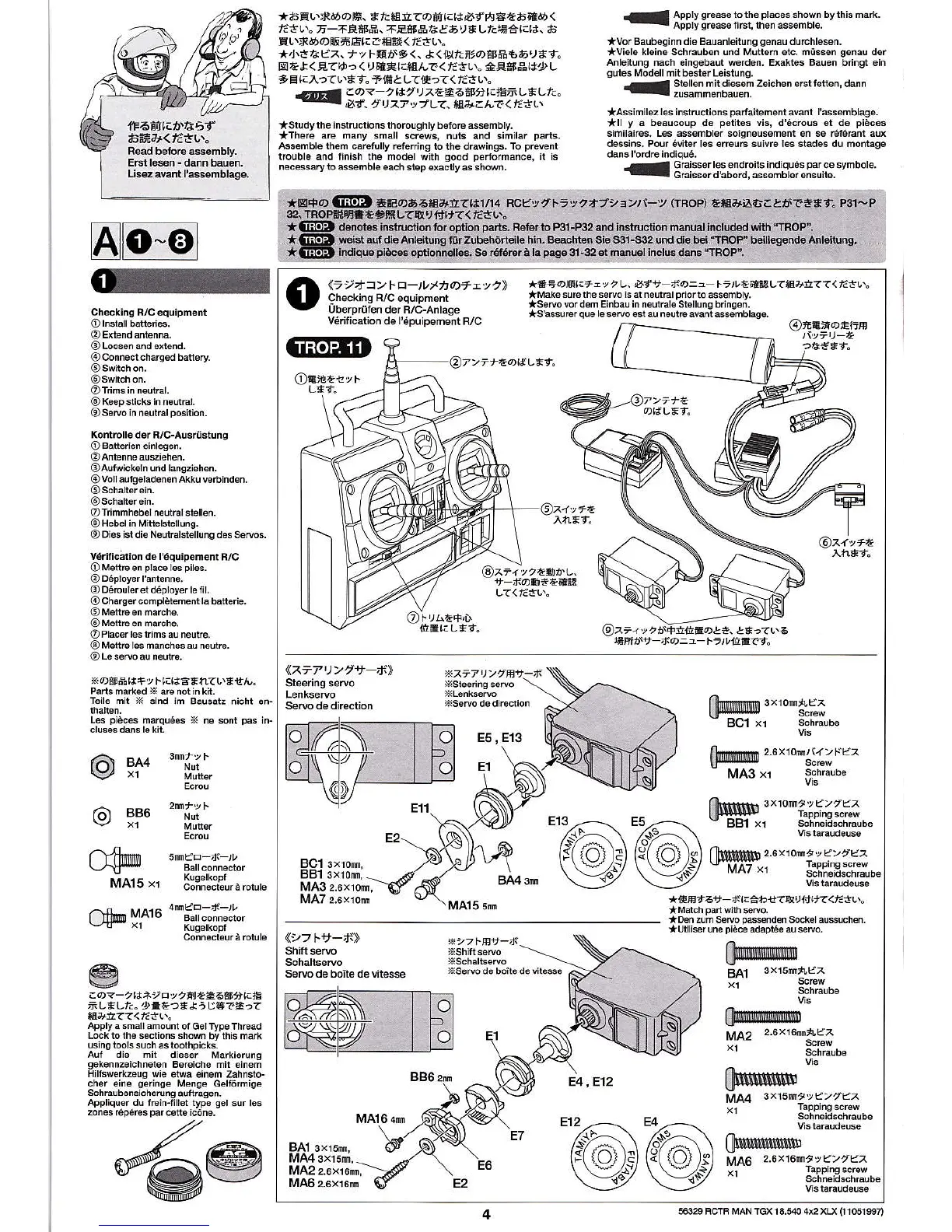 Page #4 background image