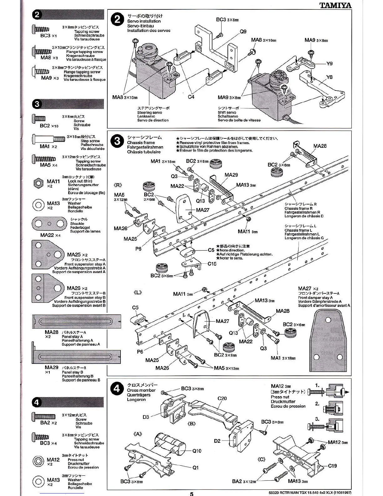 Page #5 background image