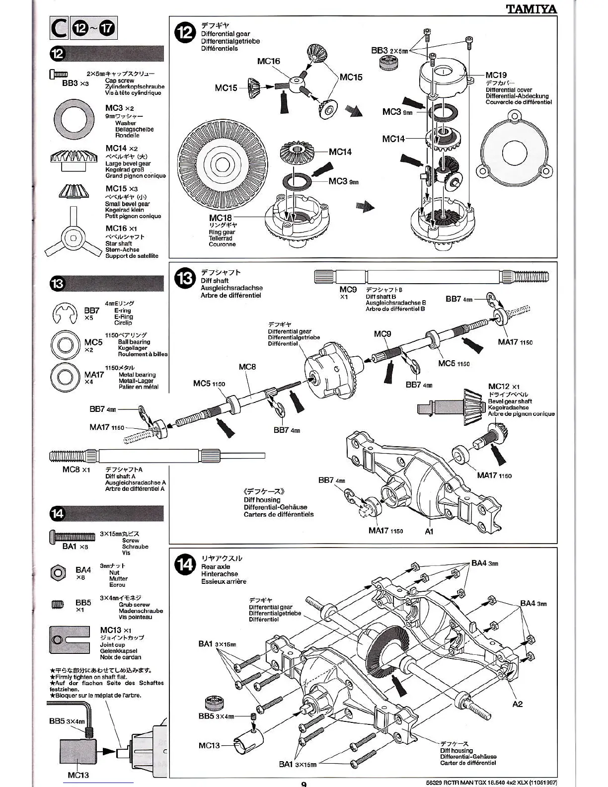 Page #9 background image