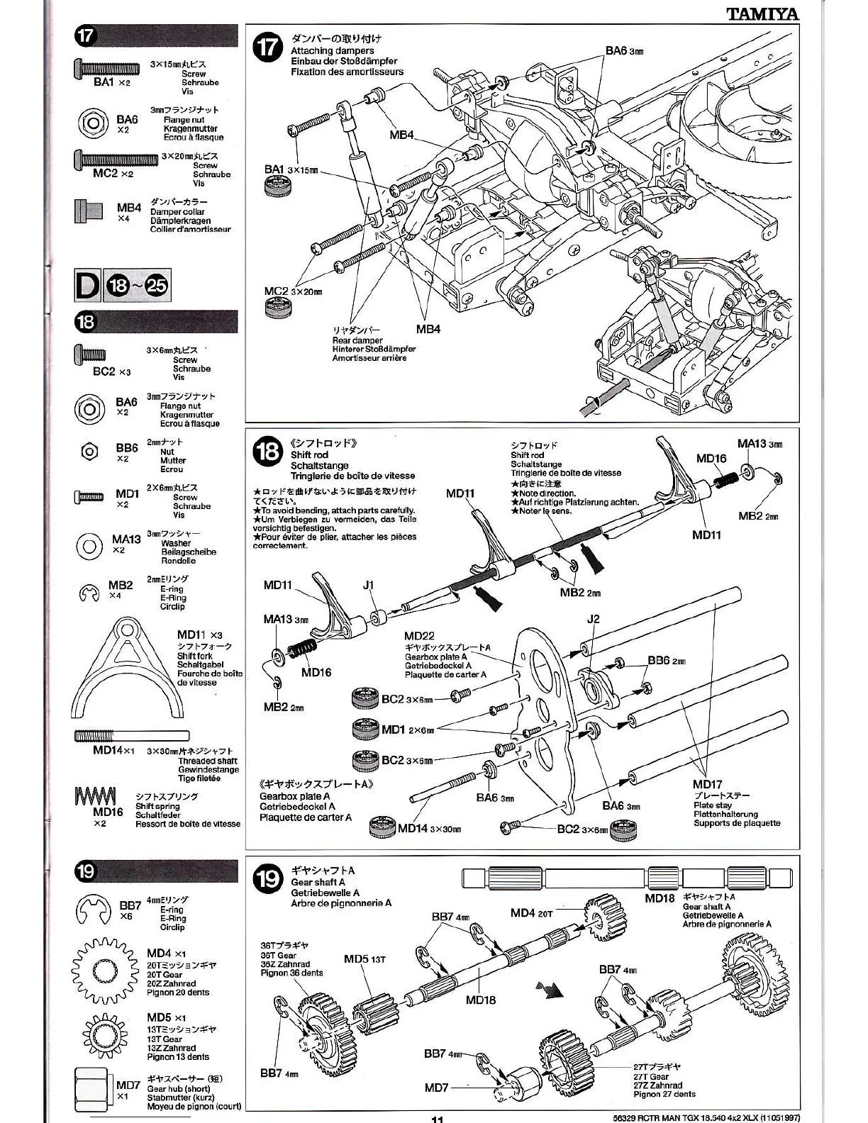 Page #11 background image