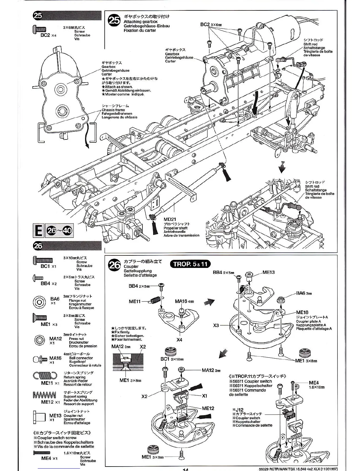 Page #14 background image