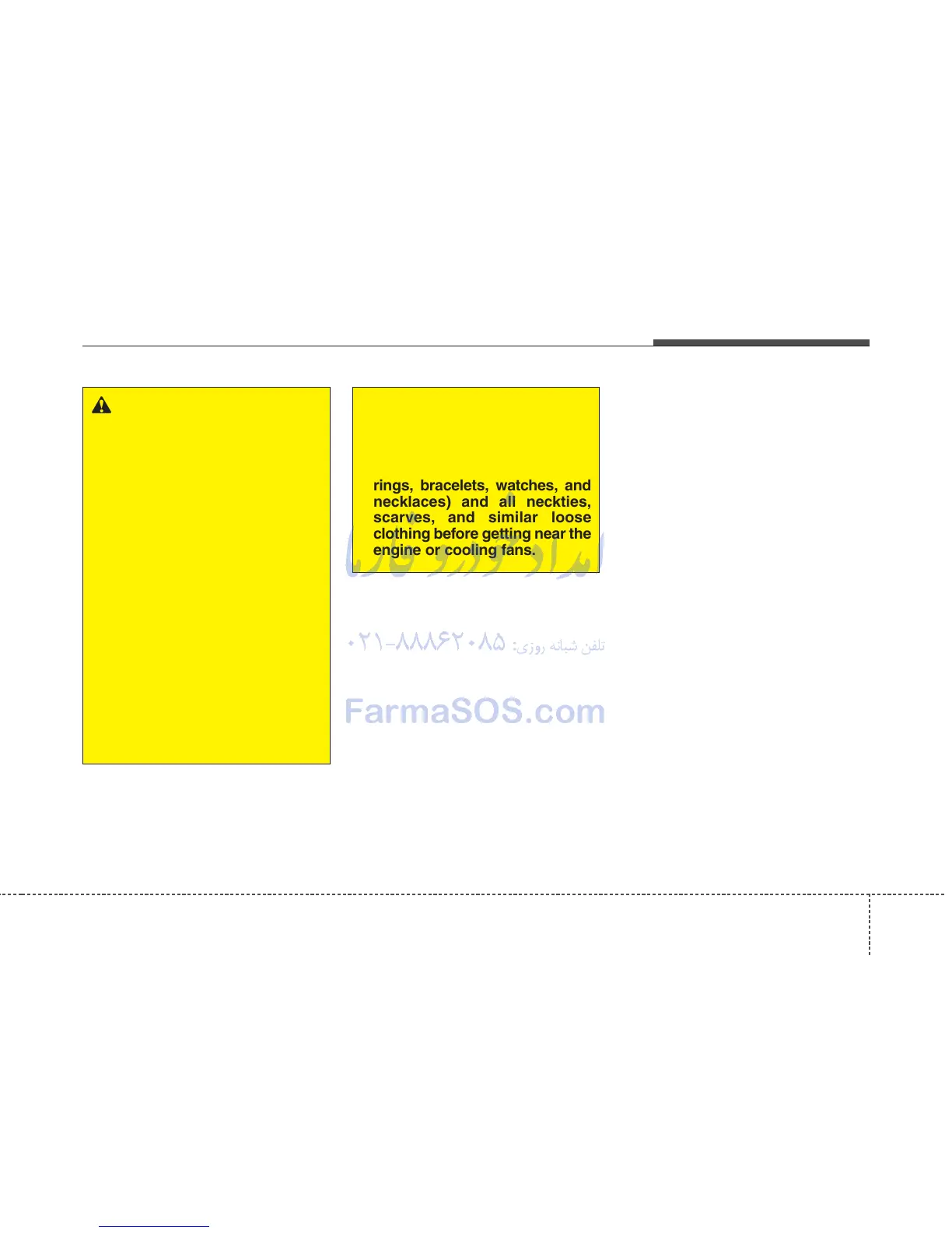 Page #575 background image