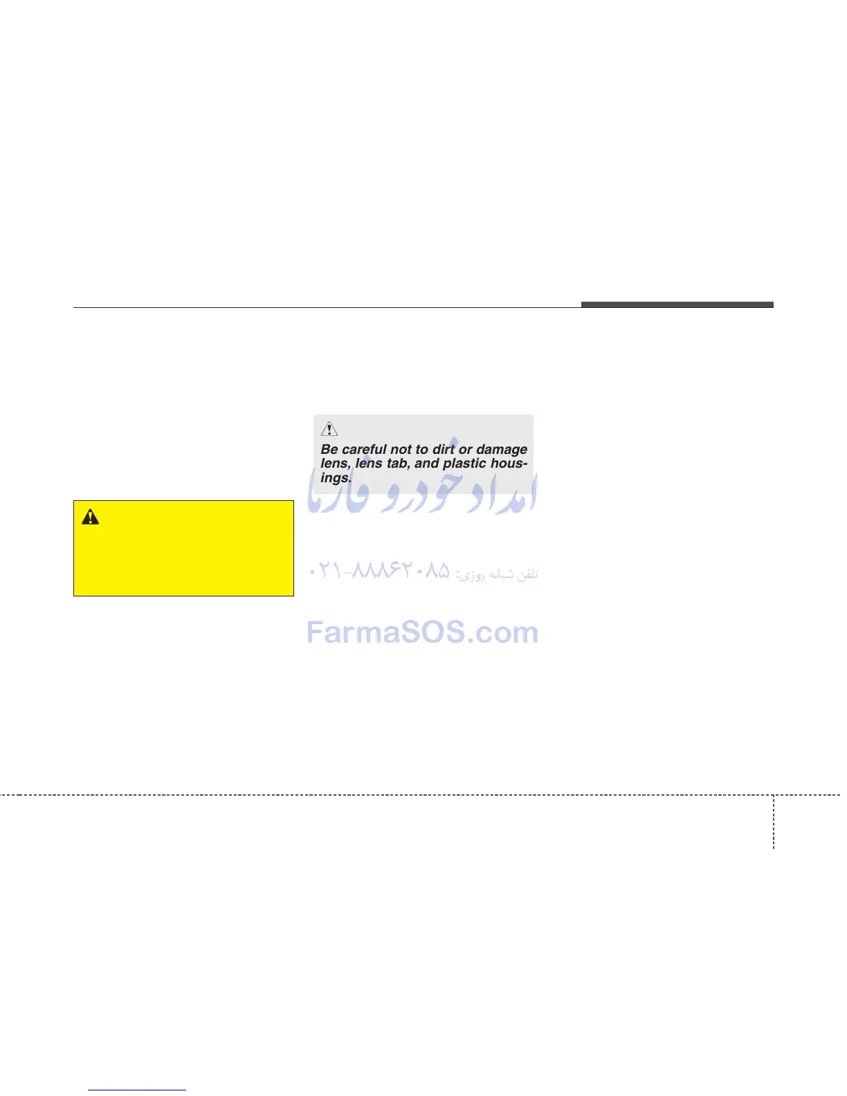 Page #677 background image