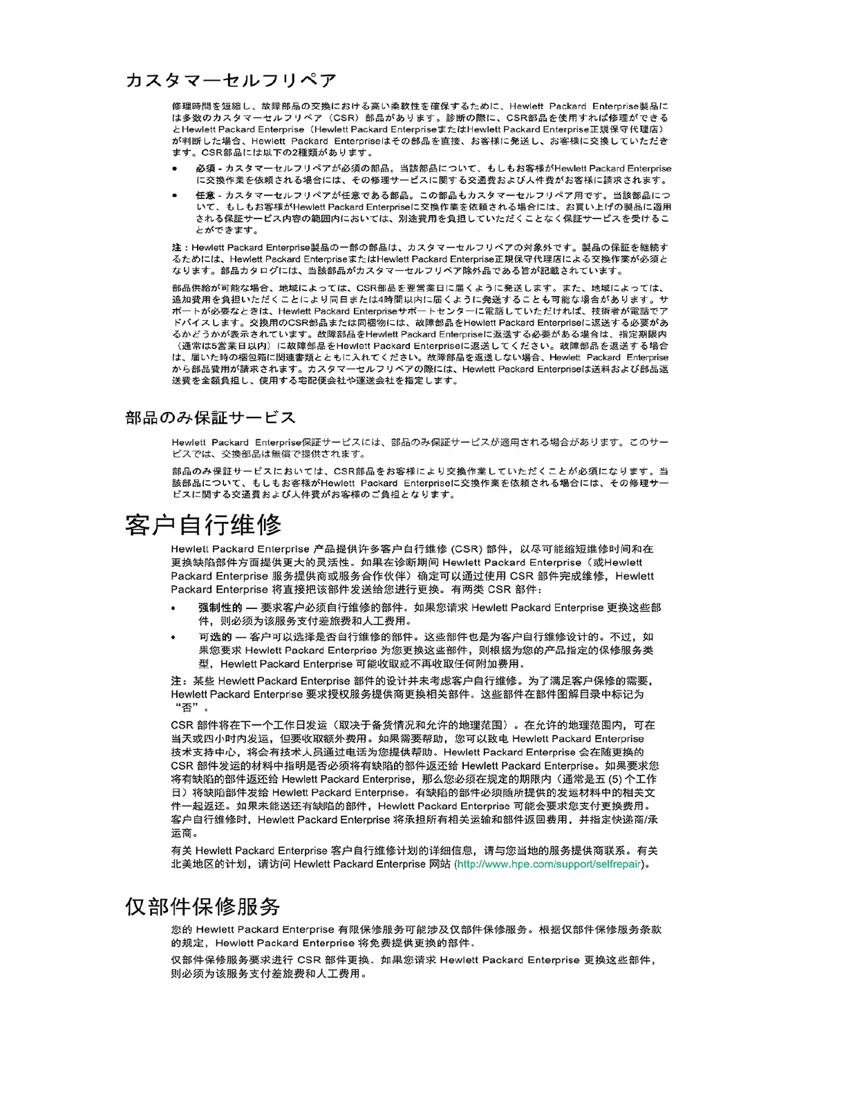 Page #21 background image