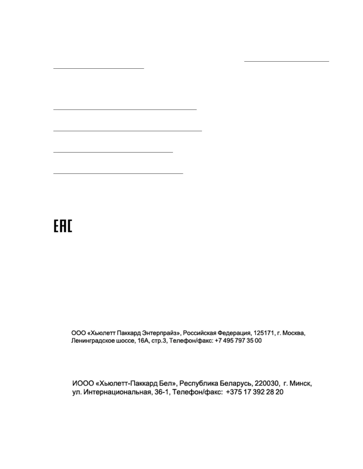 Page #203 background image