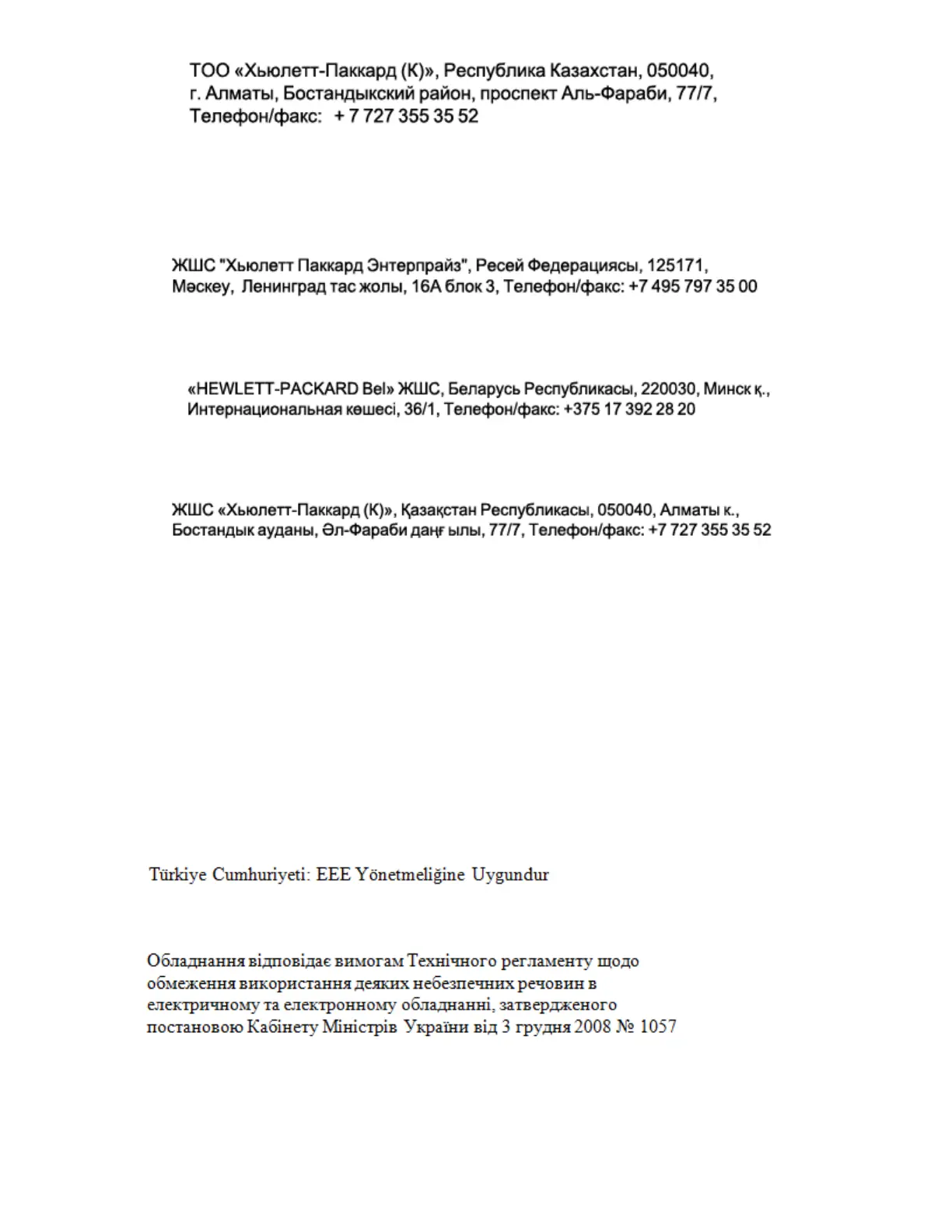 Page #204 background image