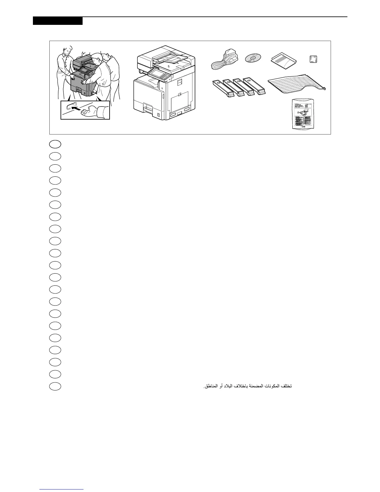 Page #4 background image