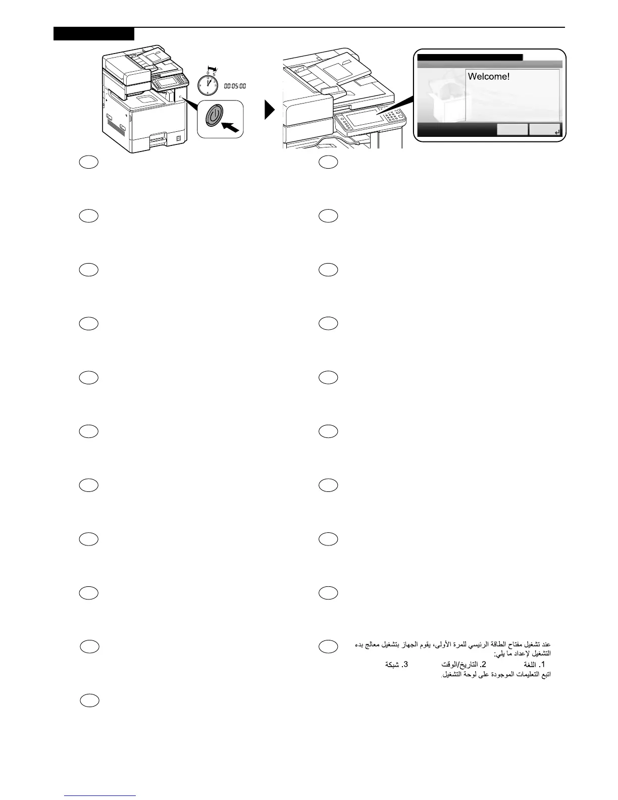 Page #9 background image