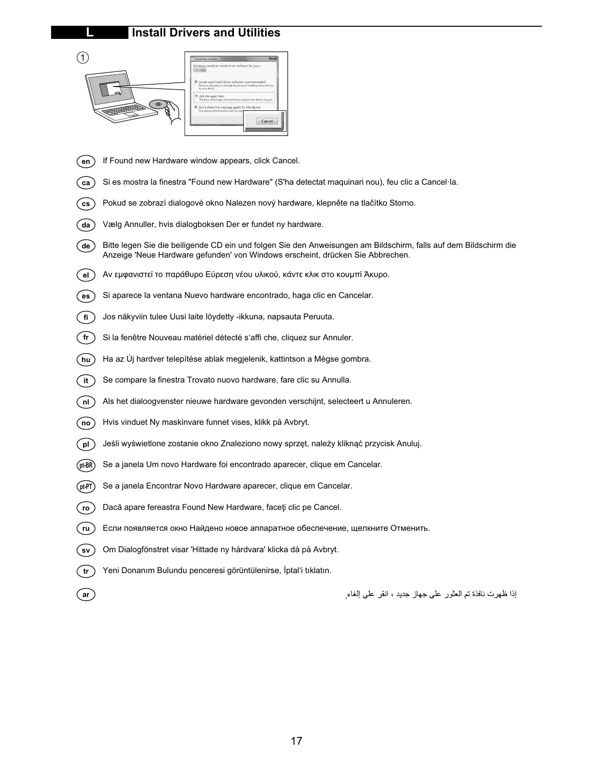 Page #17 background image