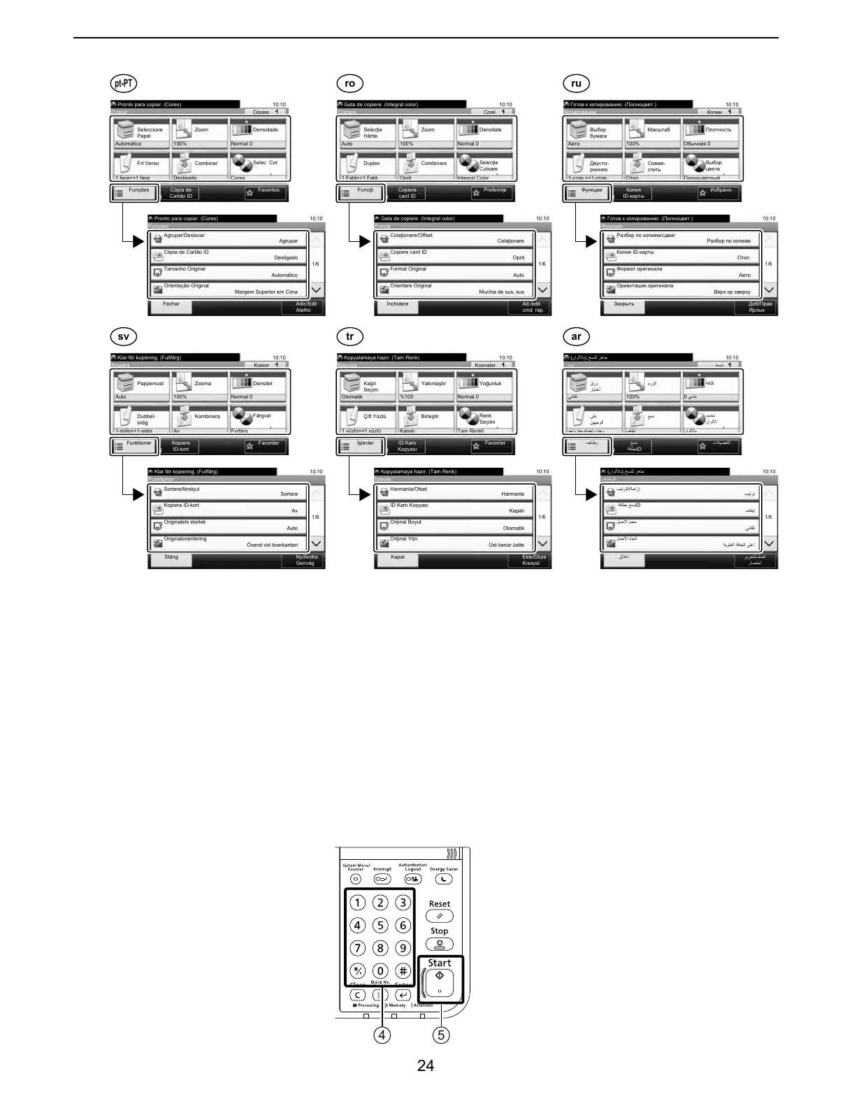 Page #24 background image