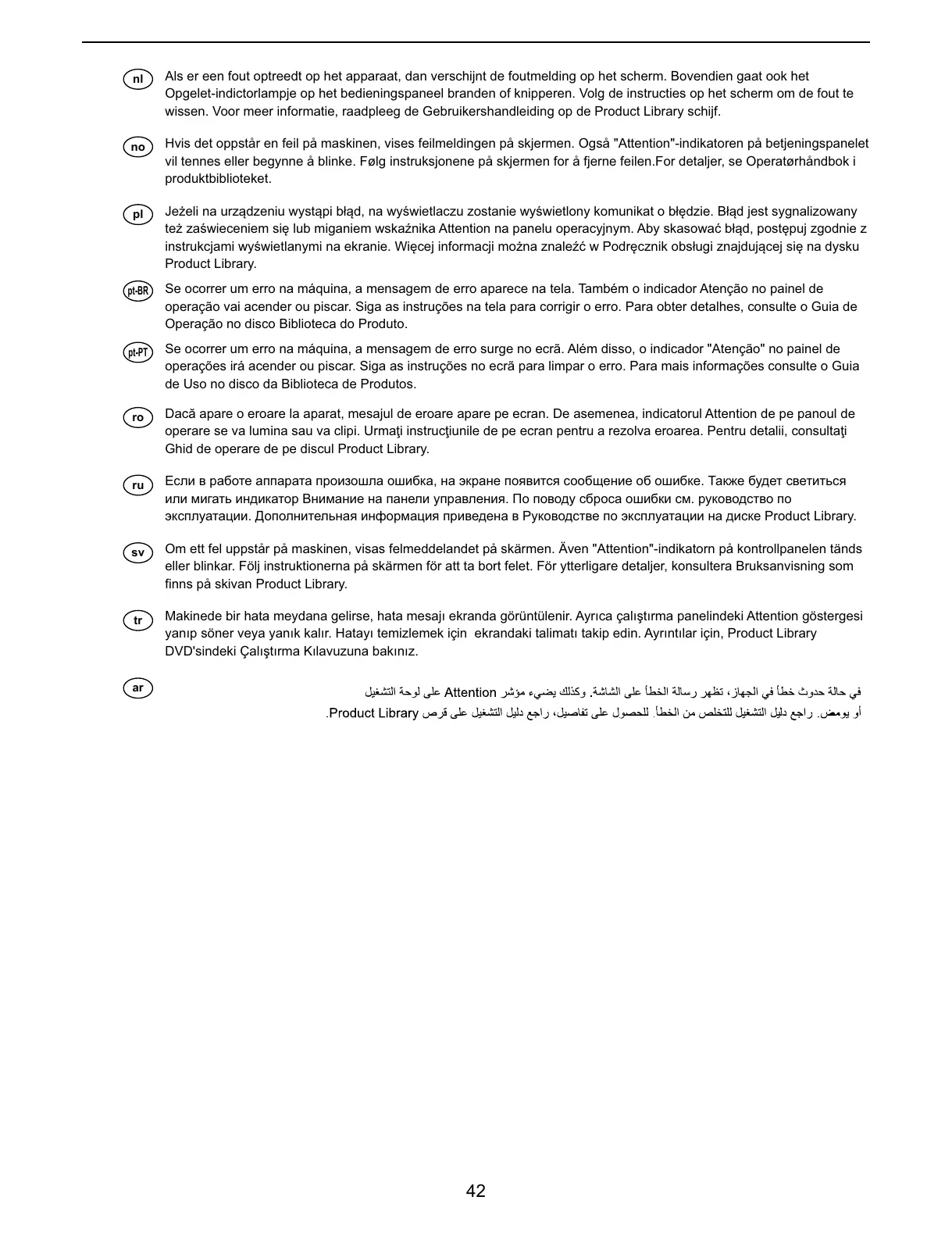 Page #42 background image