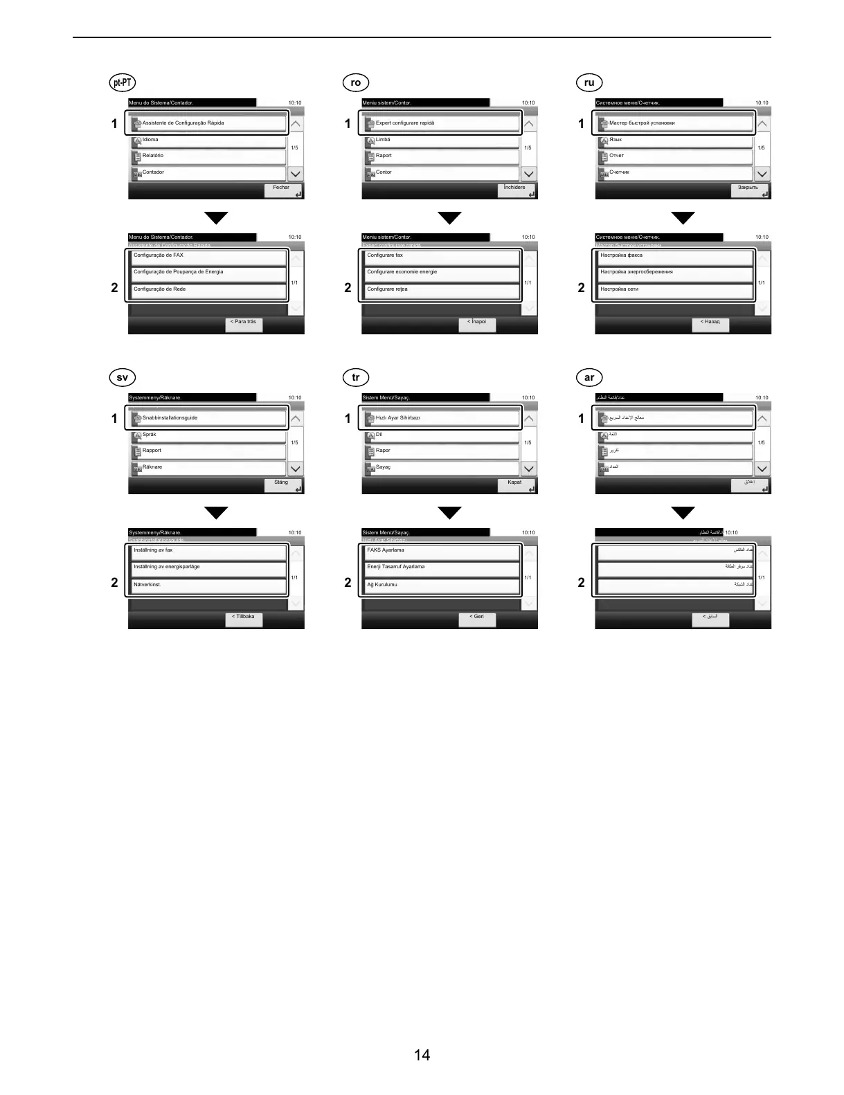 Page #14 background image