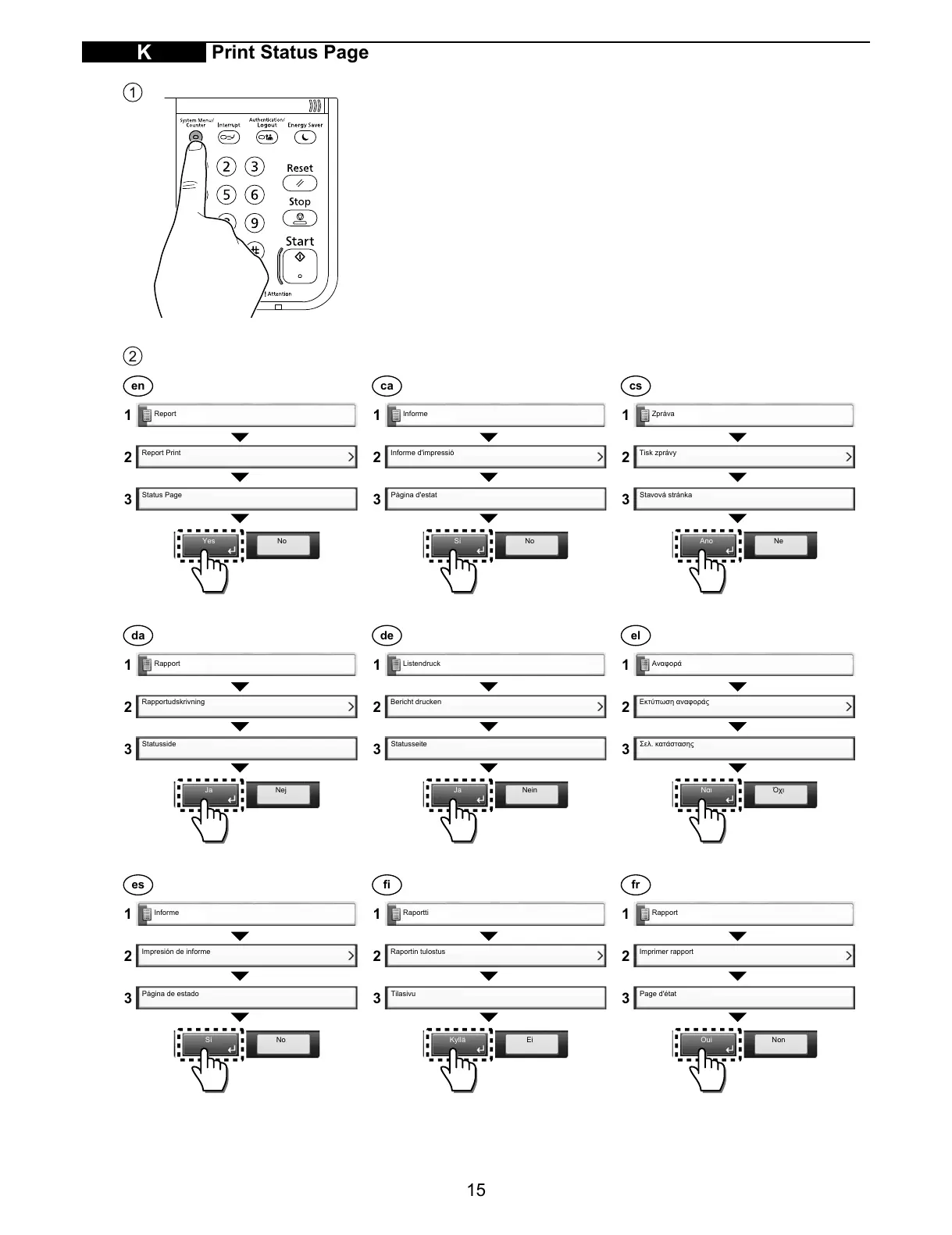 Page #15 background image