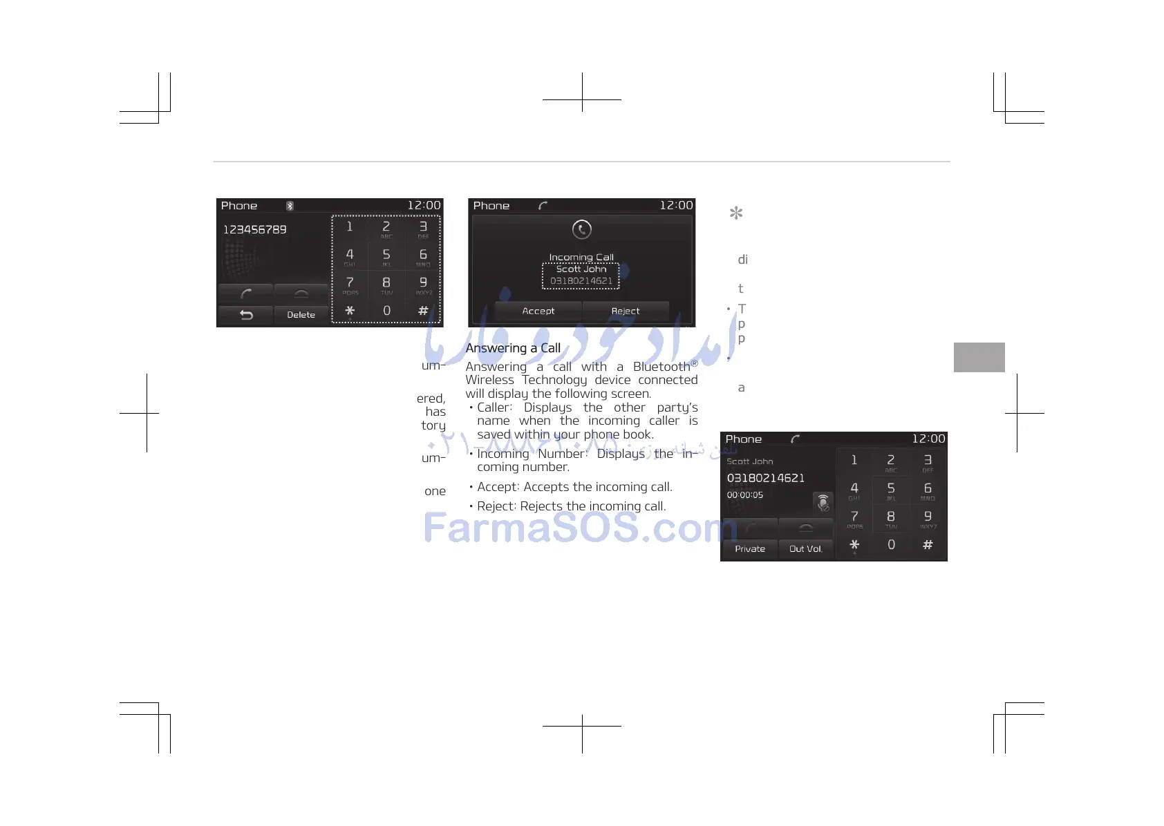 Page #367 background image