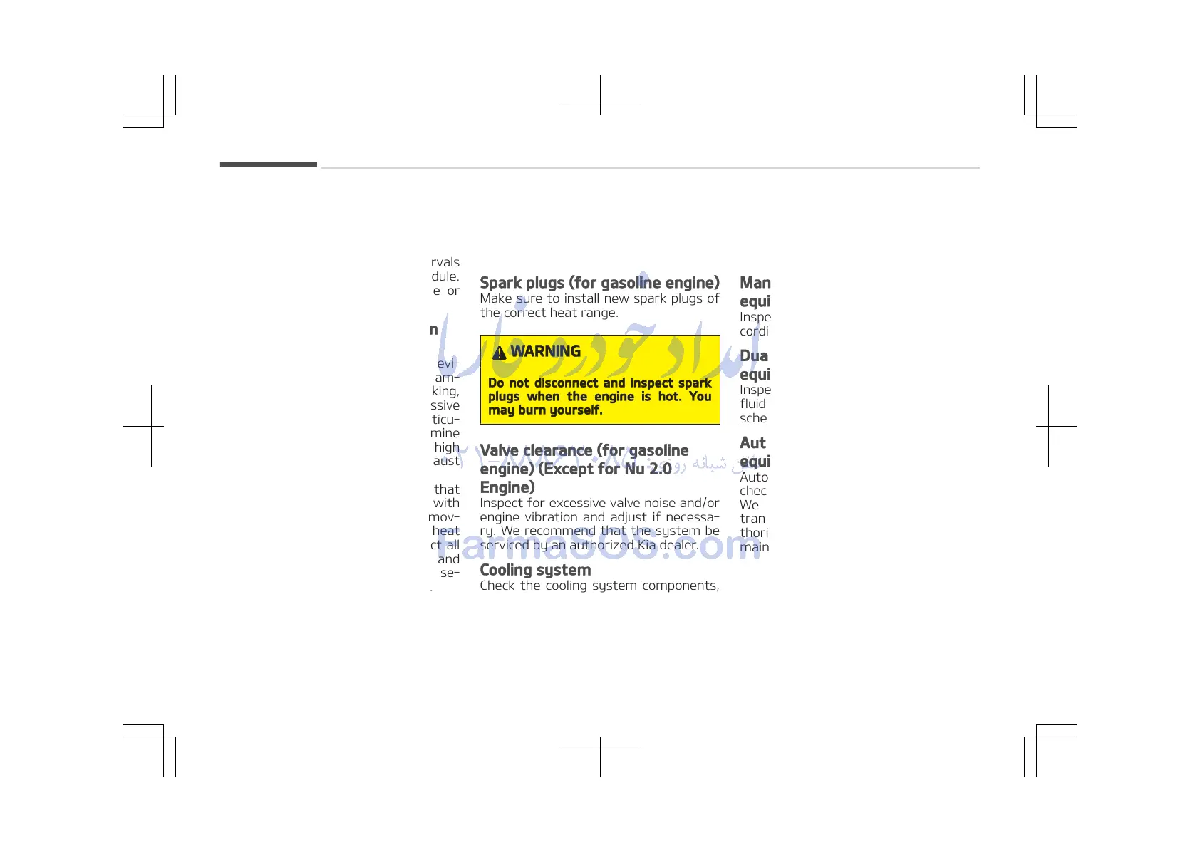 Page #630 background image
