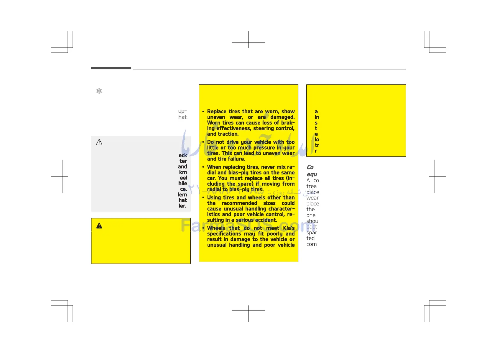 Page #656 background image