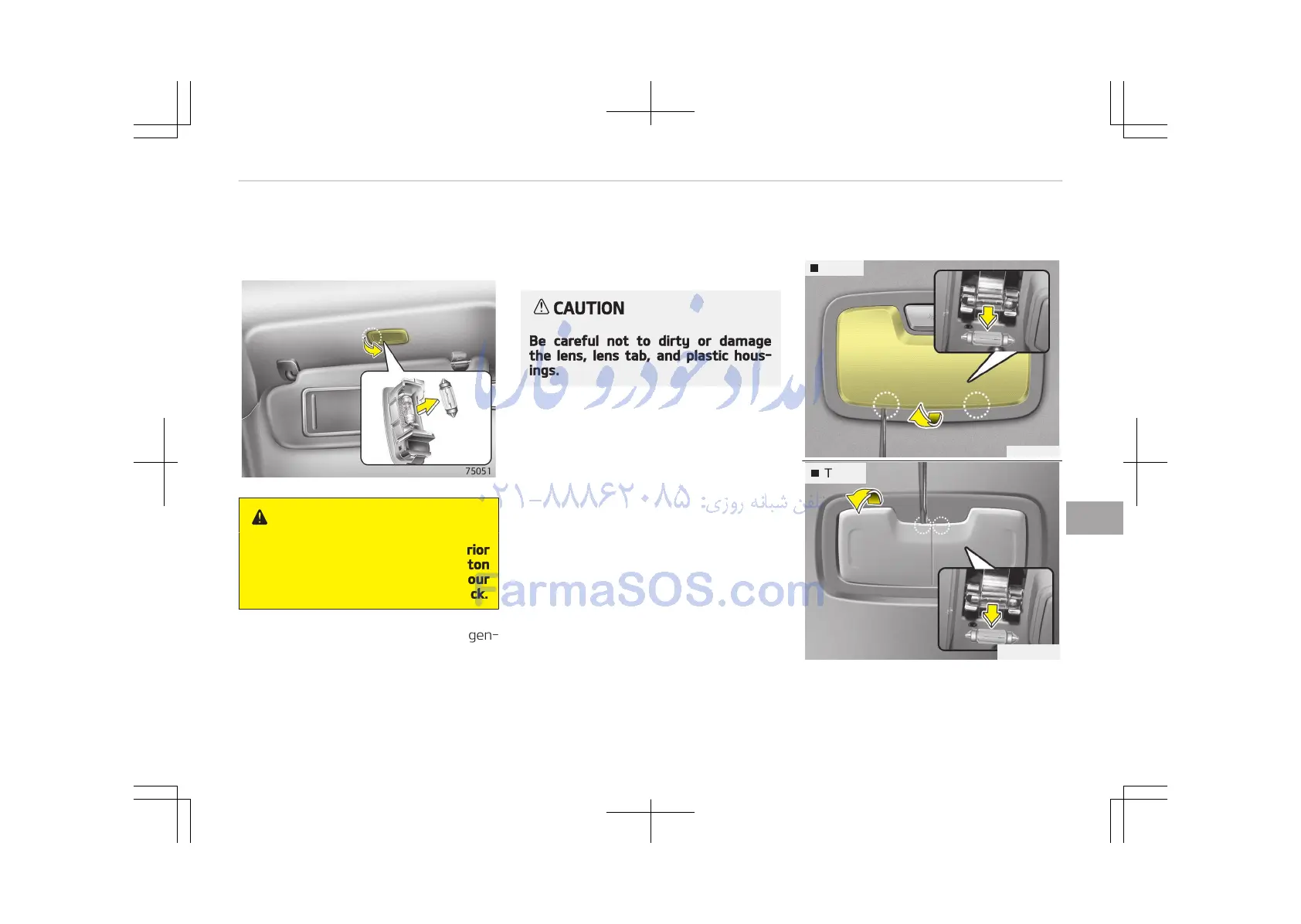 Page #709 background image