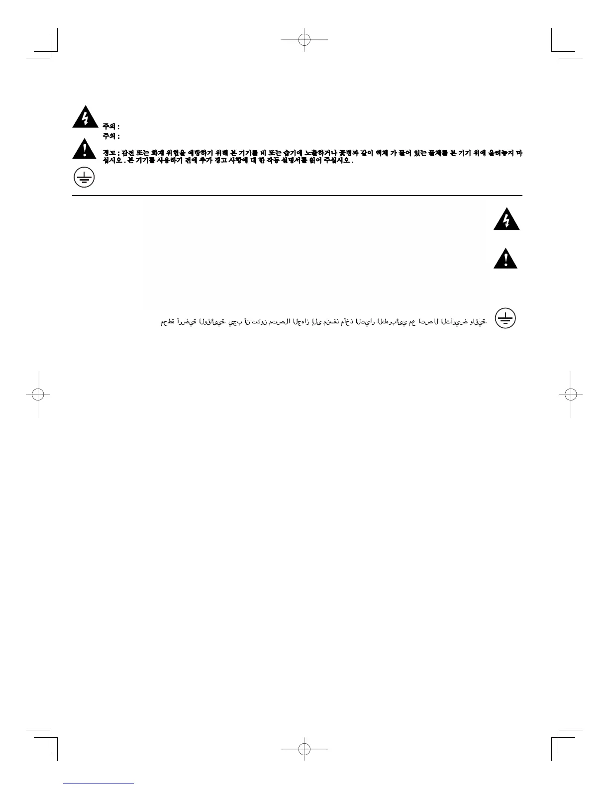 Page #4 background image