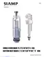 Preview: Assembly Instructions