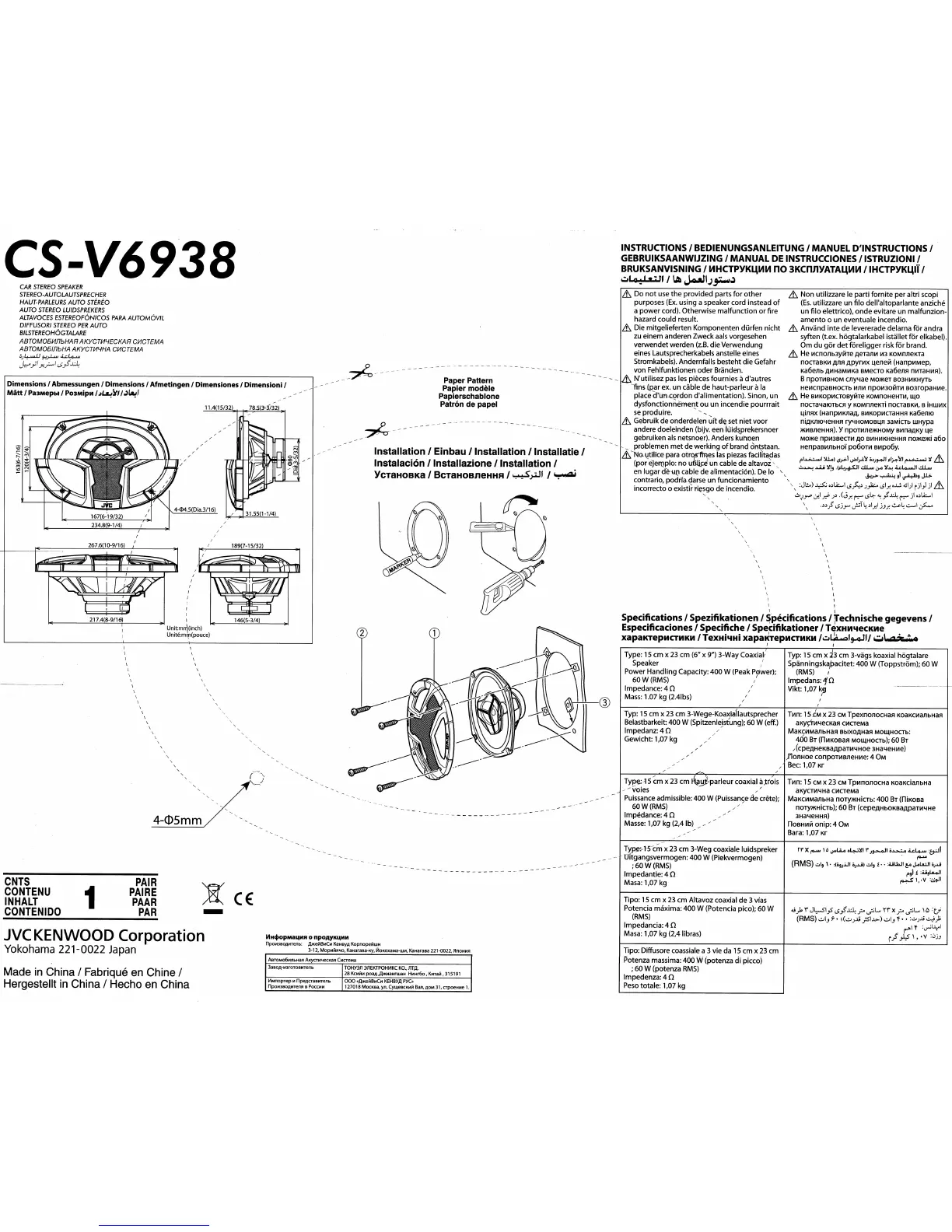 Page #2 background image