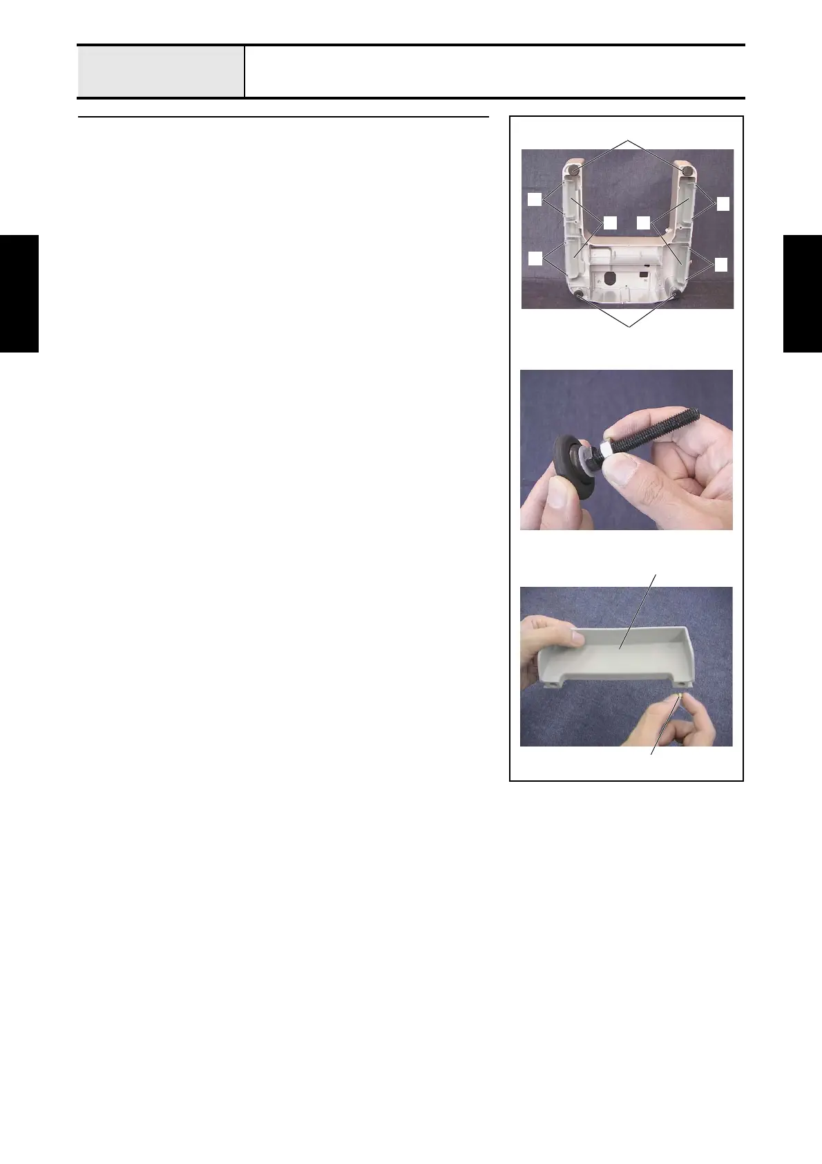 Page #84 background image