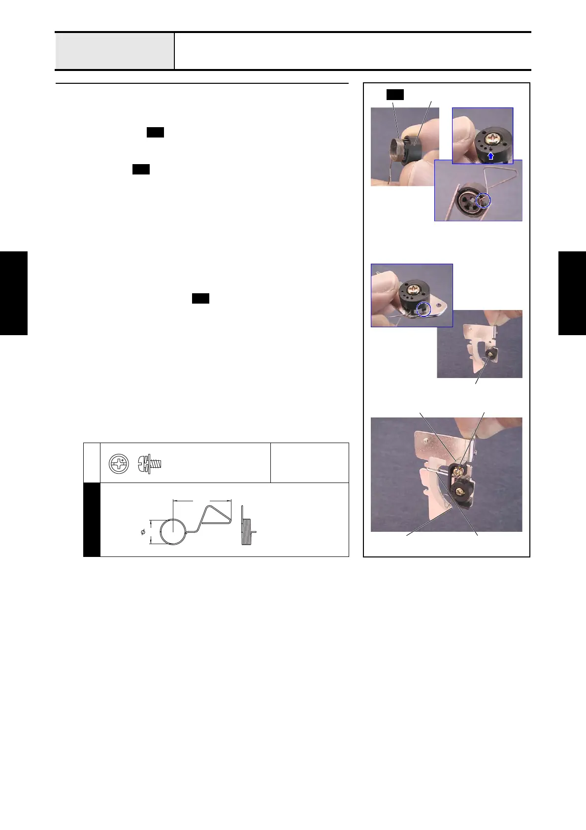 Page #118 background image