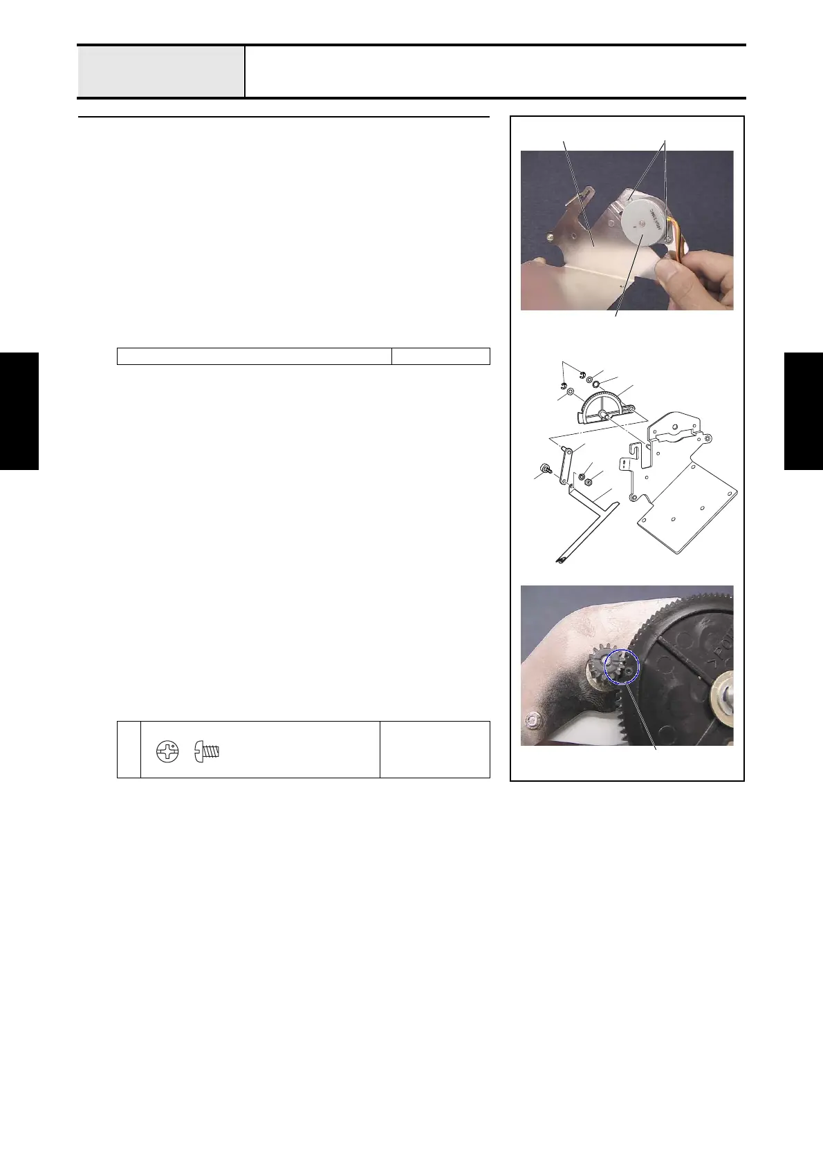 Page #168 background image