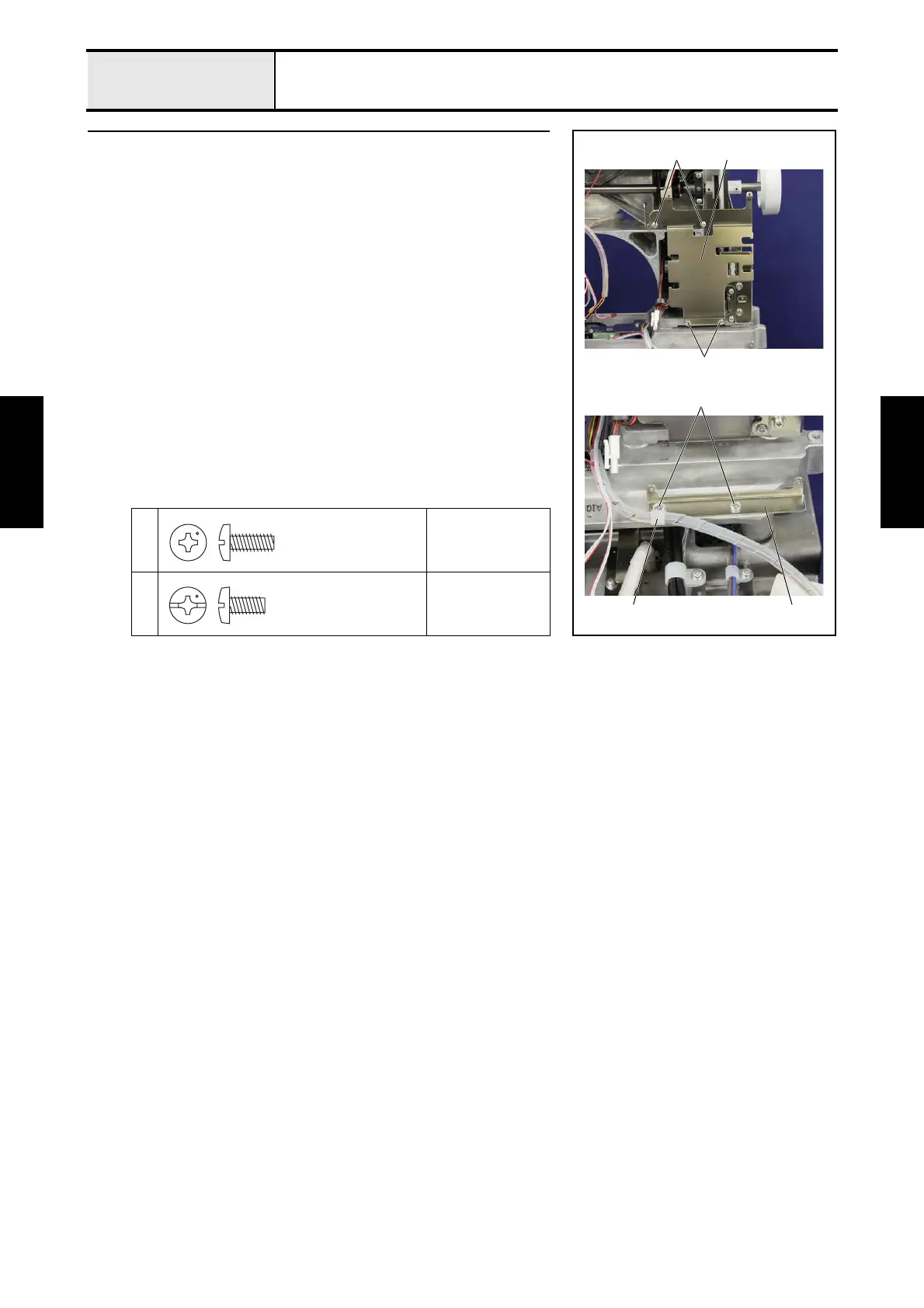 Page #205 background image