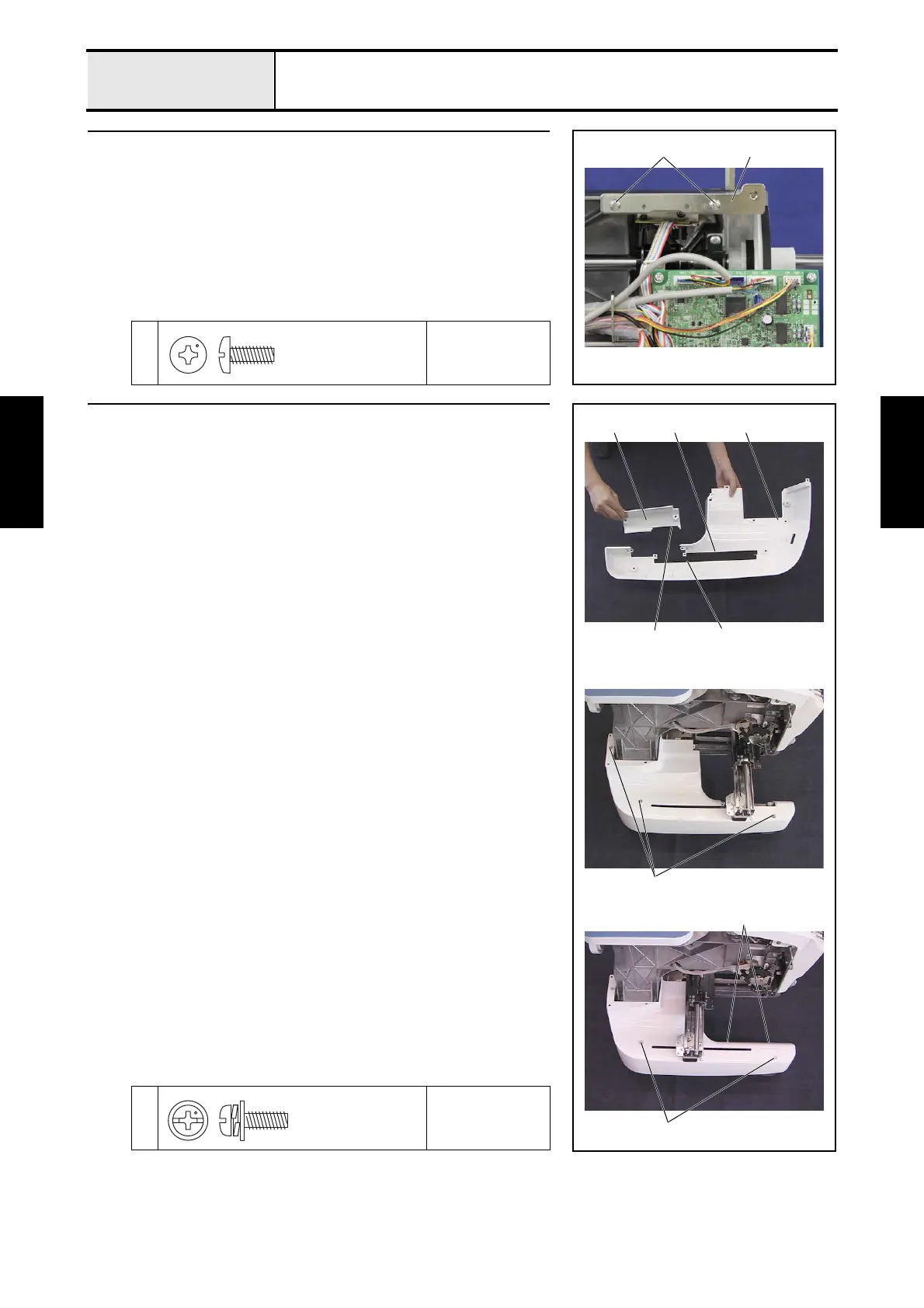 Page #207 background image