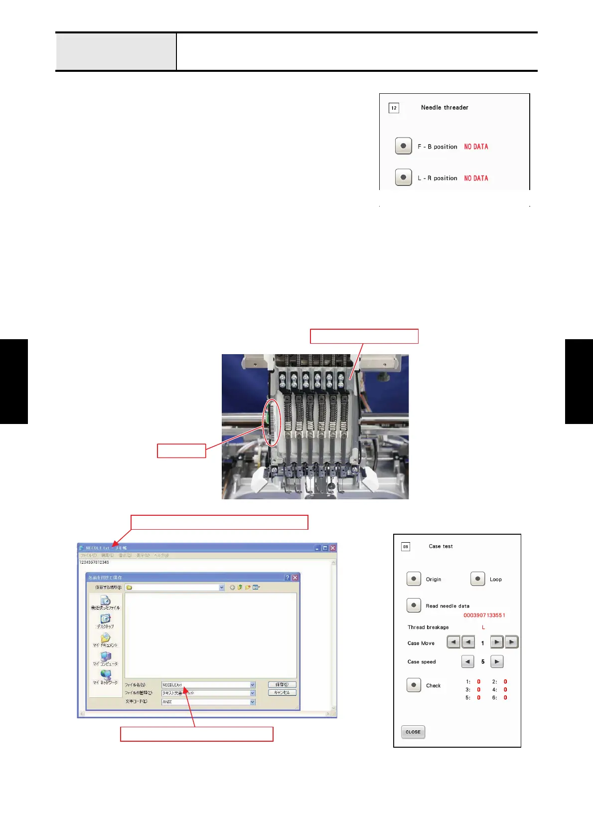 Page #225 background image