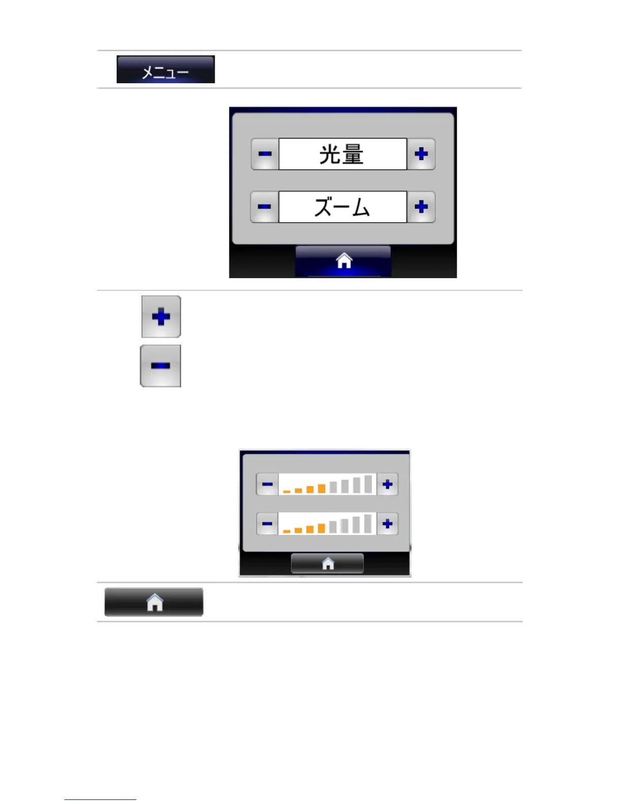 Page #762 background image