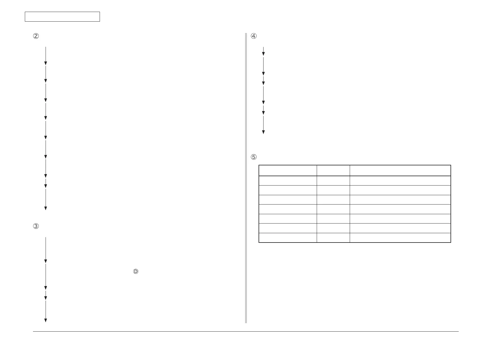 Page #83 background image