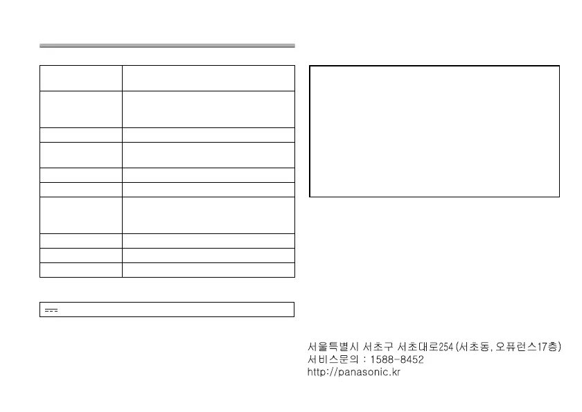 Page #75 background image